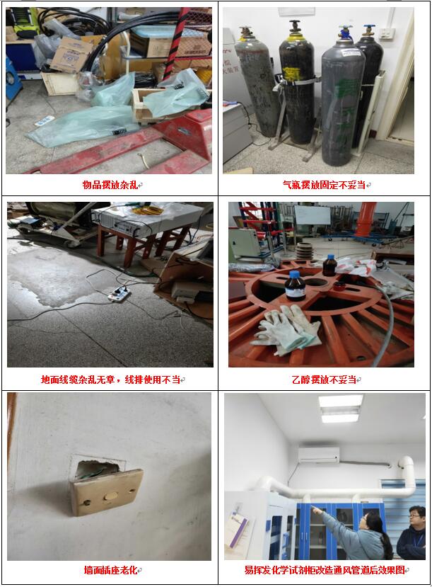 伟德(bevictor)官方网站