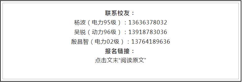 伟德(bevictor)官方网站