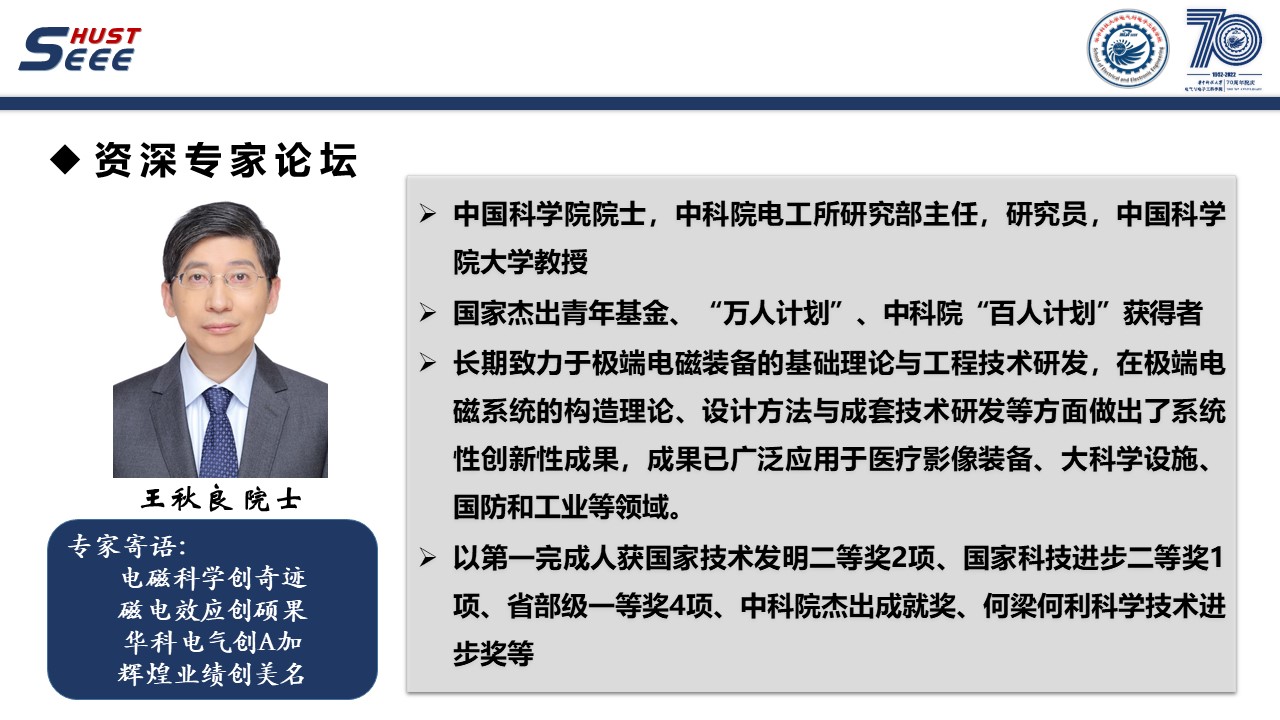 伟德(bevictor)官方网站