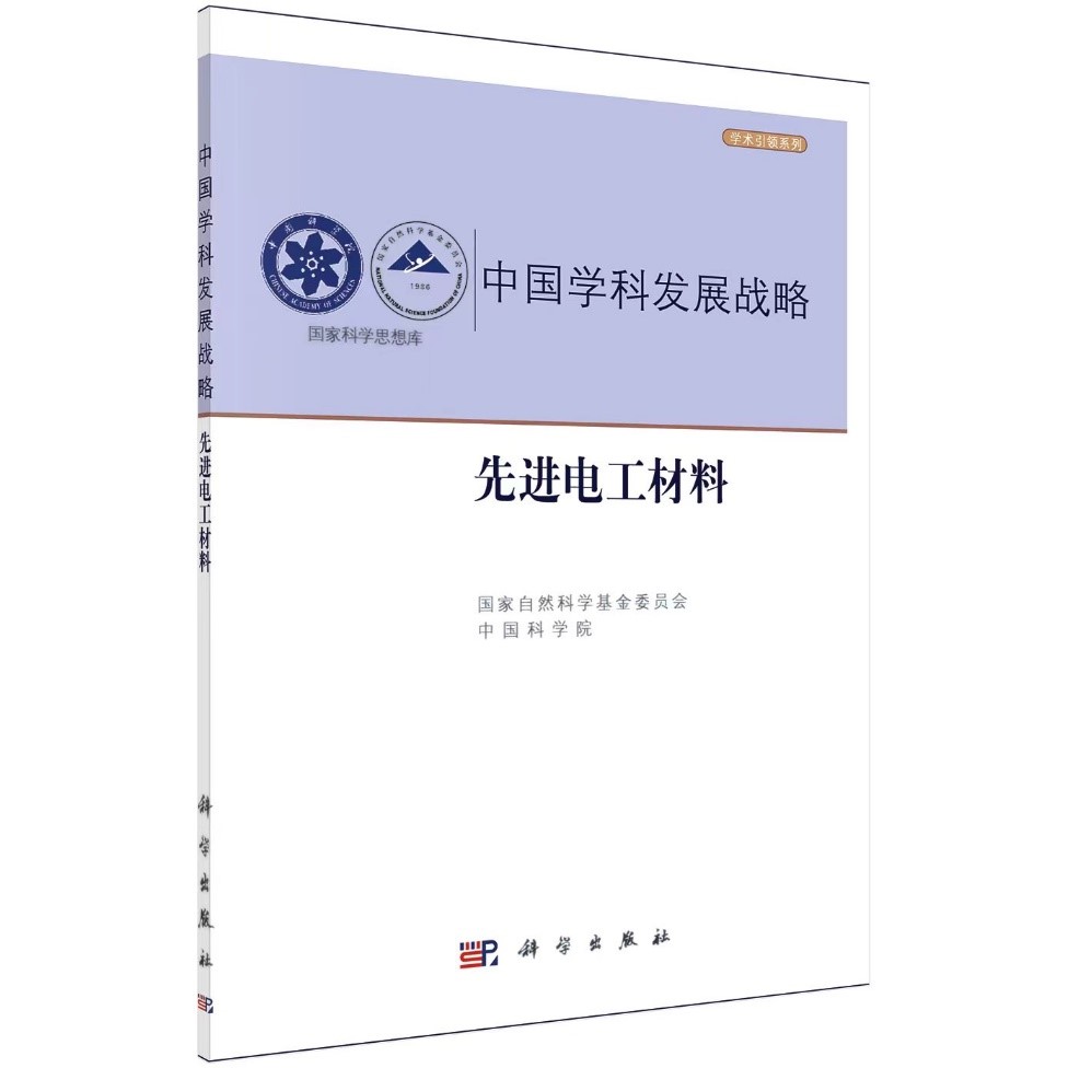 伟德(bevictor)官方网站