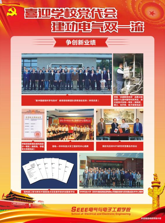 伟德(bevictor)官方网站