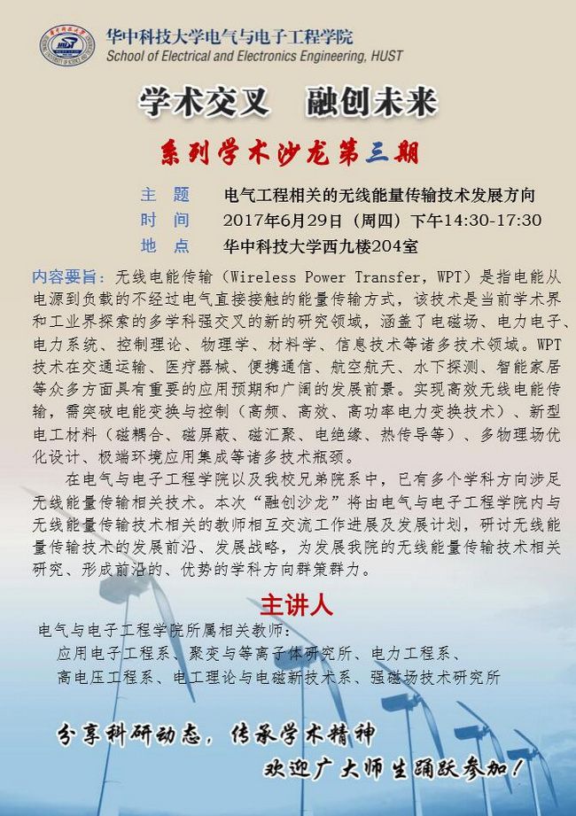 伟德(bevictor)官方网站