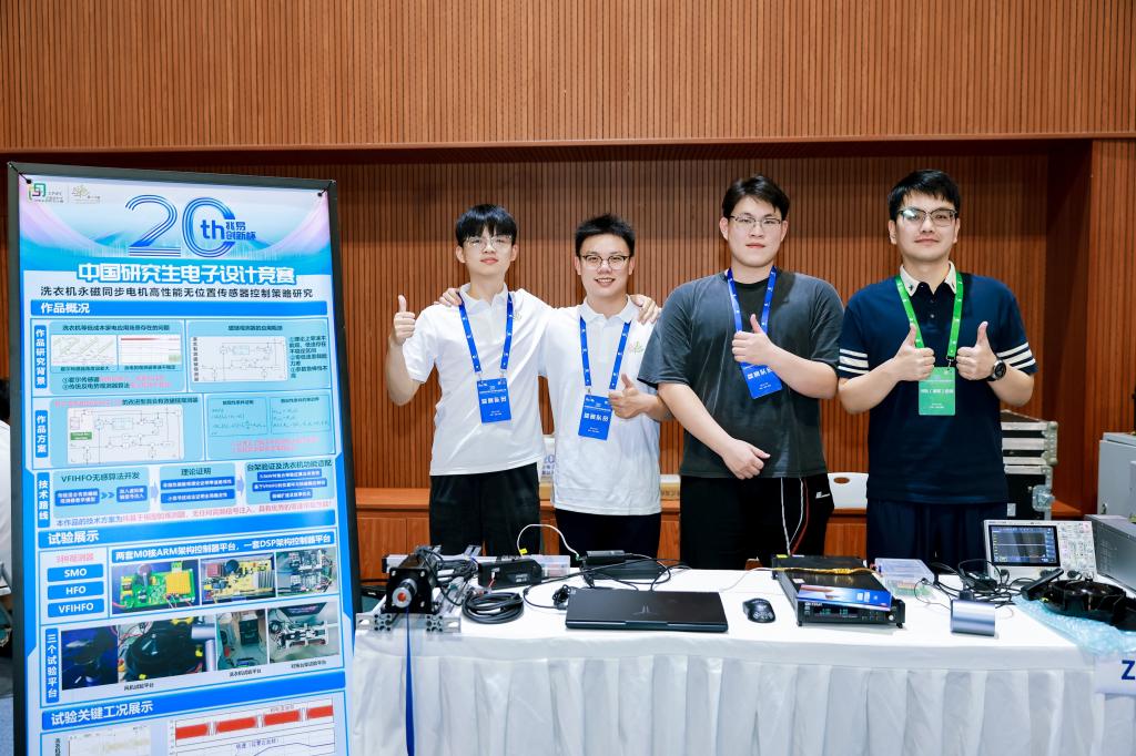 伟德(bevictor)官方网站