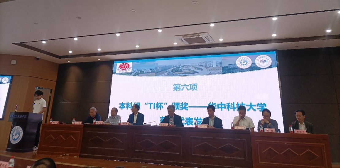 伟德(bevictor)官方网站