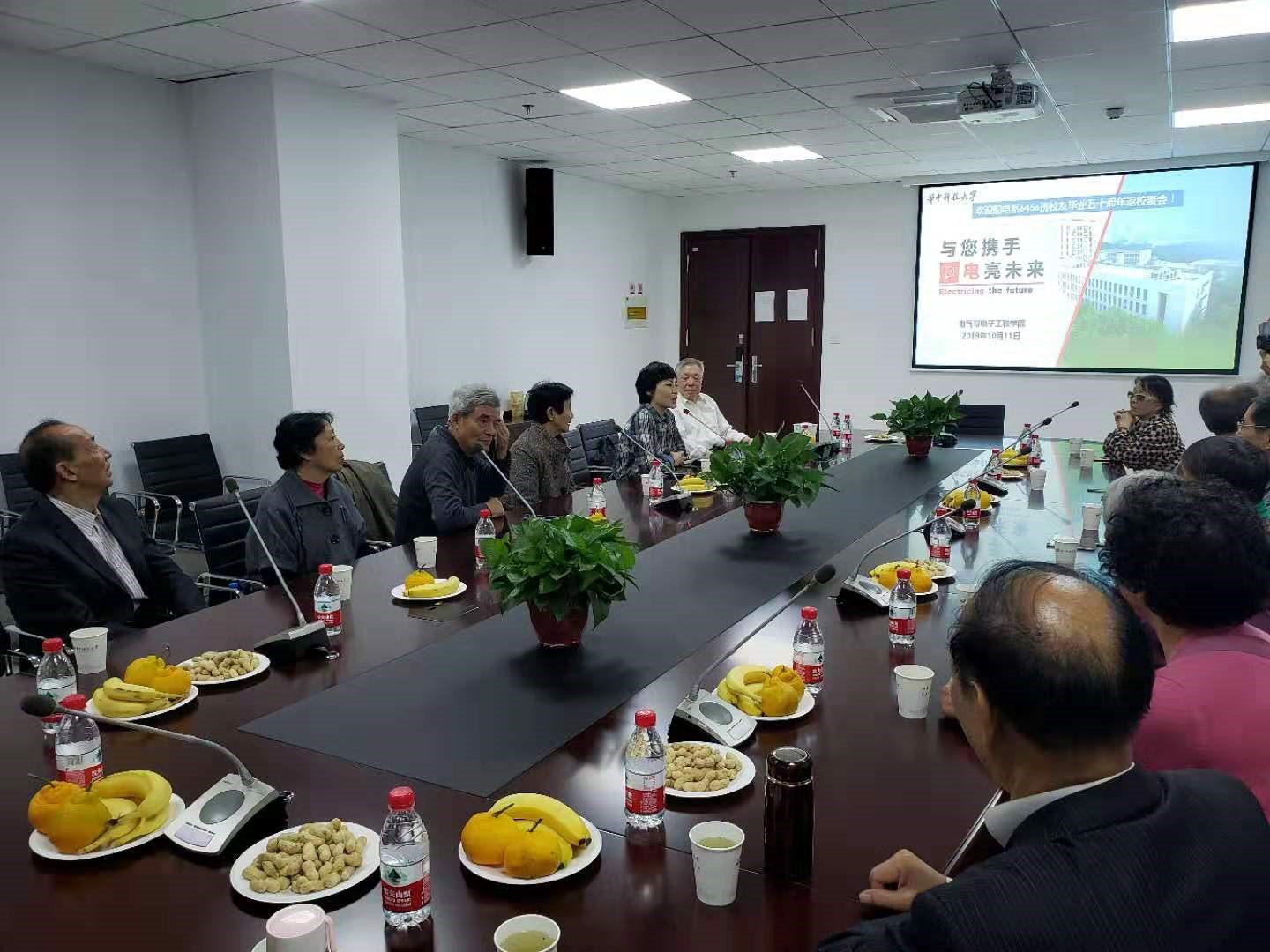 伟德(bevictor)官方网站