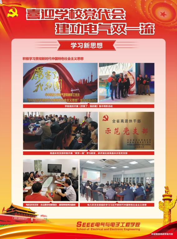 伟德(bevictor)官方网站