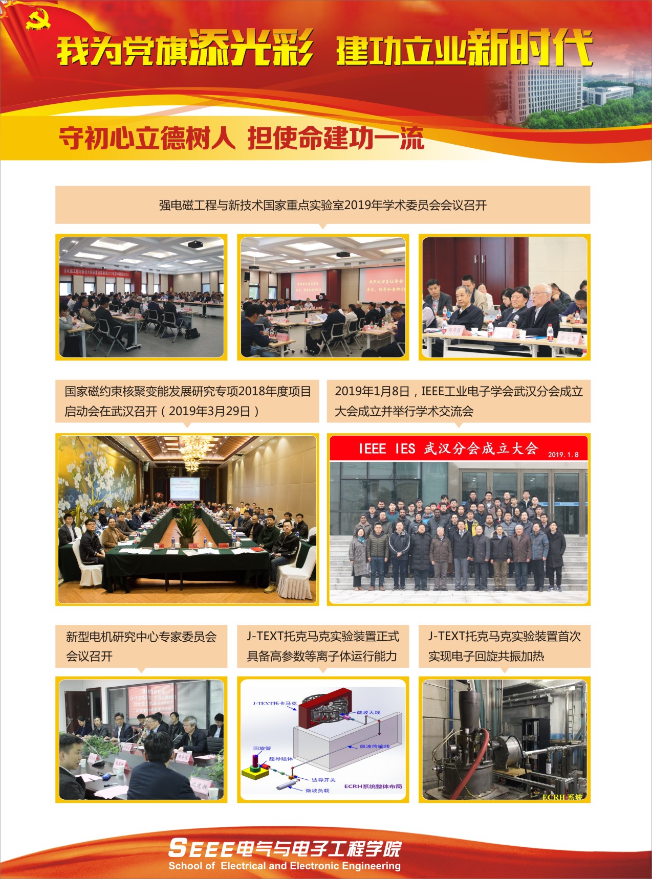 伟德(bevictor)官方网站