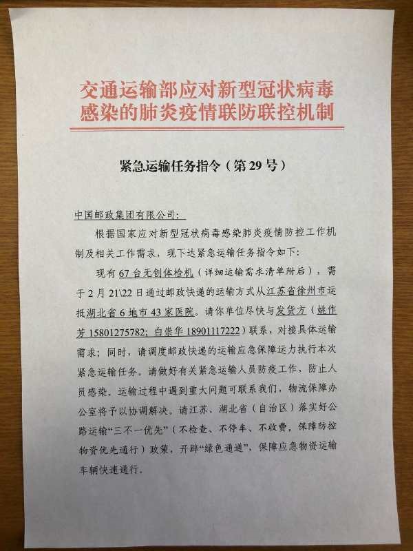 伟德(bevictor)官方网站