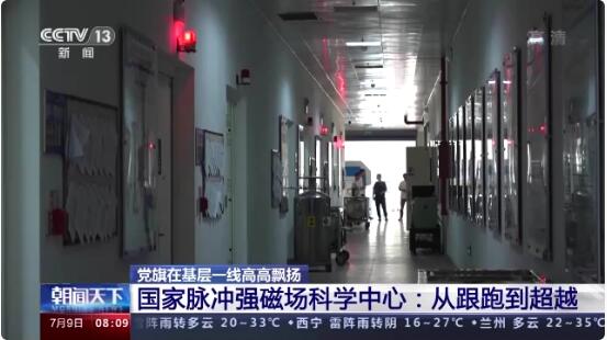 伟德(bevictor)官方网站