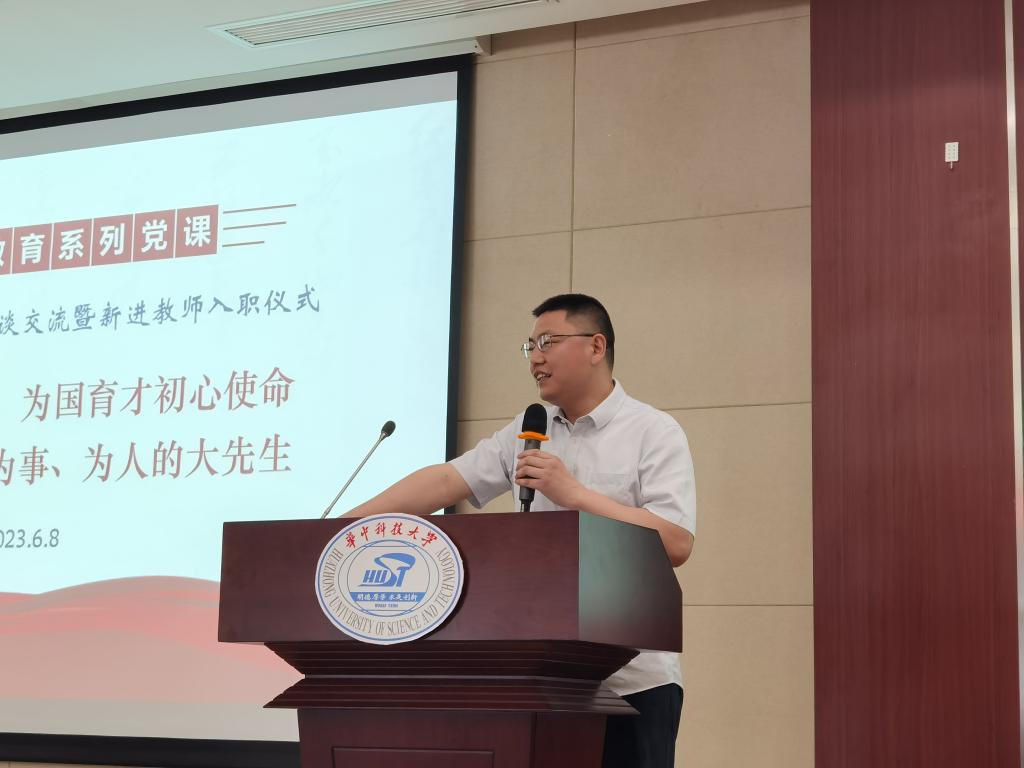 伟德(bevictor)官方网站