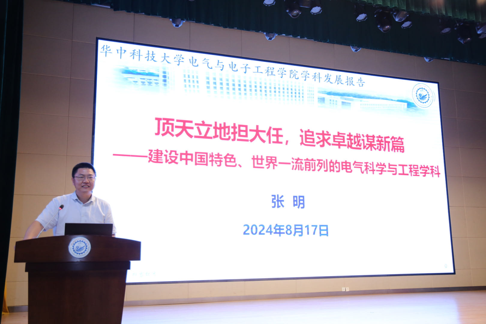 伟德(bevictor)官方网站