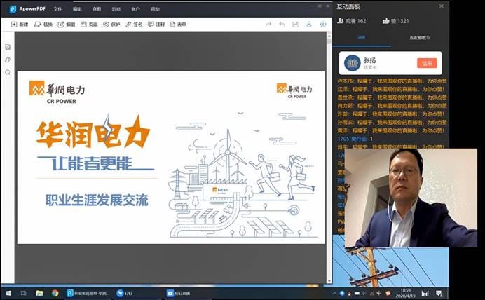伟德(bevictor)官方网站