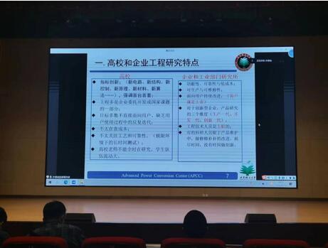 伟德(bevictor)官方网站