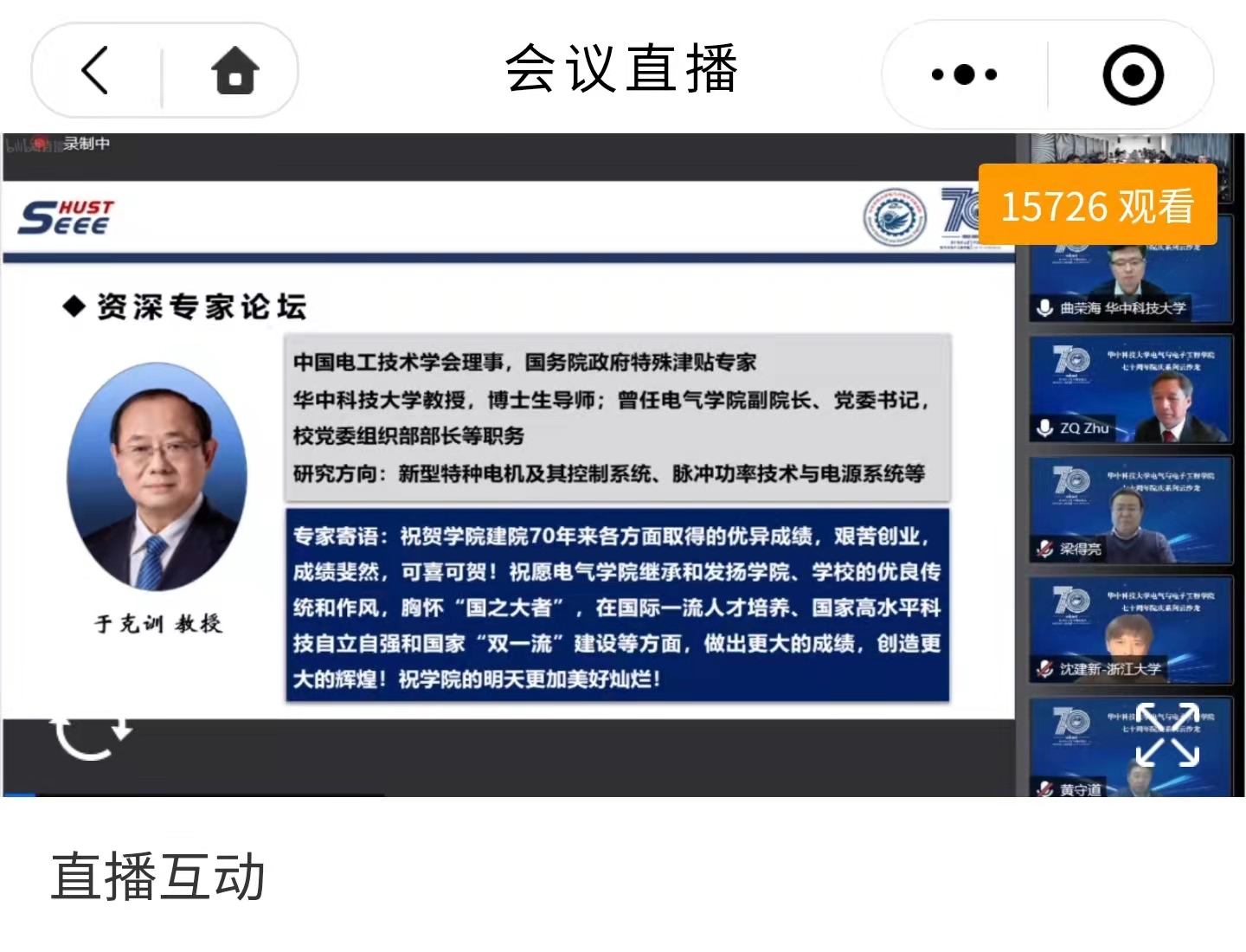 伟德(bevictor)官方网站