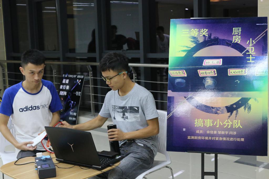 伟德(bevictor)官方网站