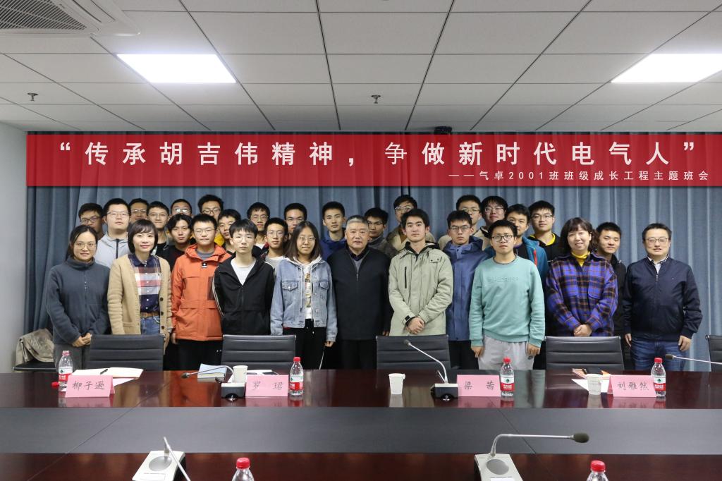 伟德(bevictor)官方网站