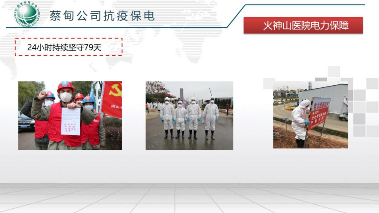 伟德(bevictor)官方网站