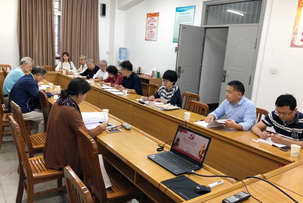 伟德(bevictor)官方网站