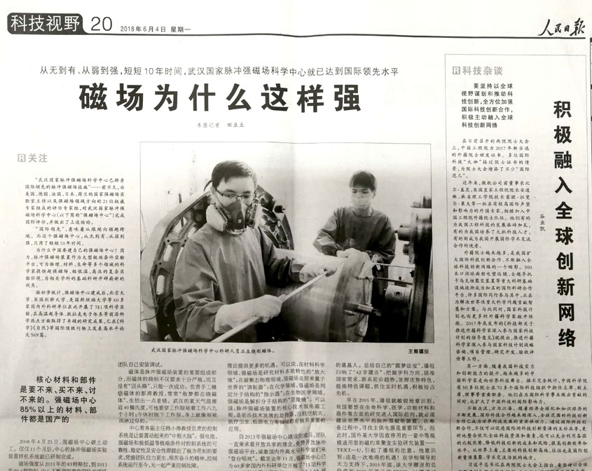 伟德(bevictor)官方网站