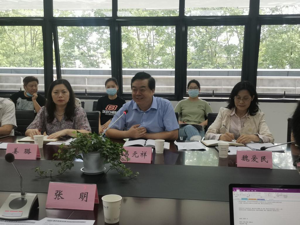 伟德(bevictor)官方网站