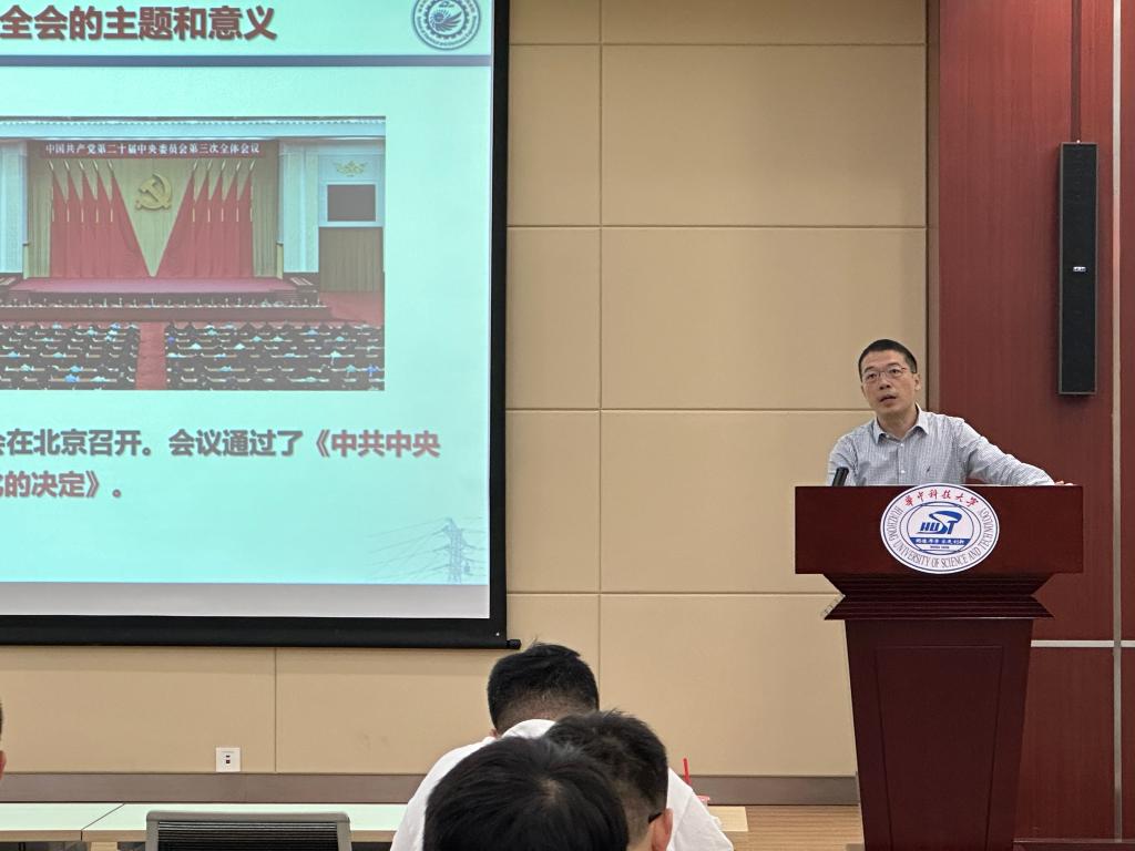 伟德(bevictor)官方网站