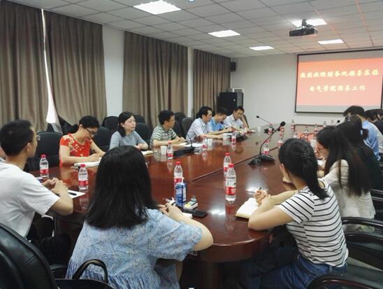 伟德(bevictor)官方网站