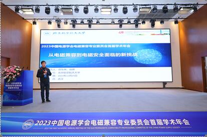 伟德(bevictor)官方网站