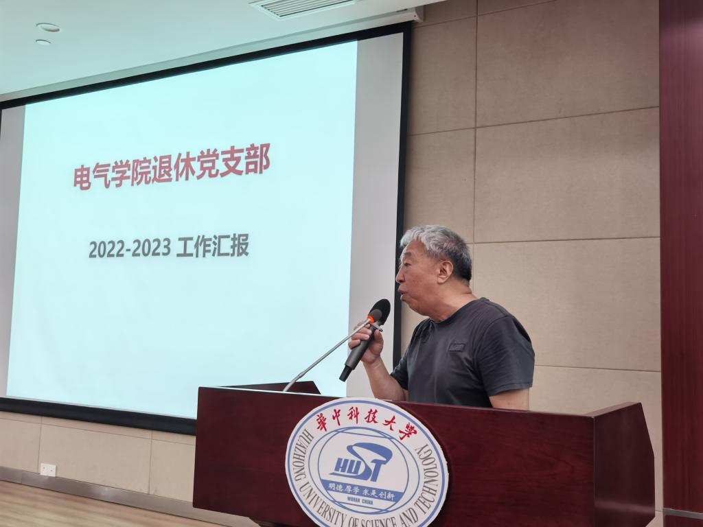 伟德(bevictor)官方网站