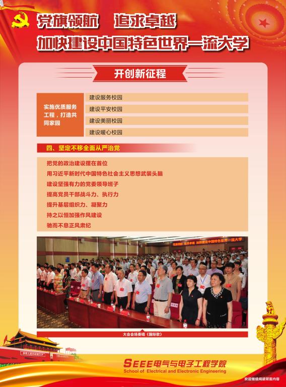 伟德(bevictor)官方网站