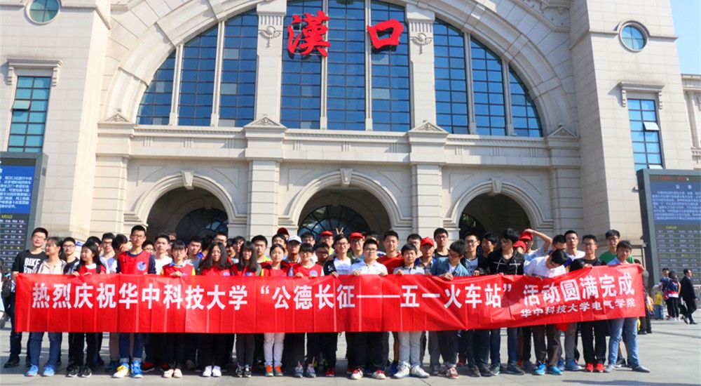 1_副本 伟德(bevictor)官方网站