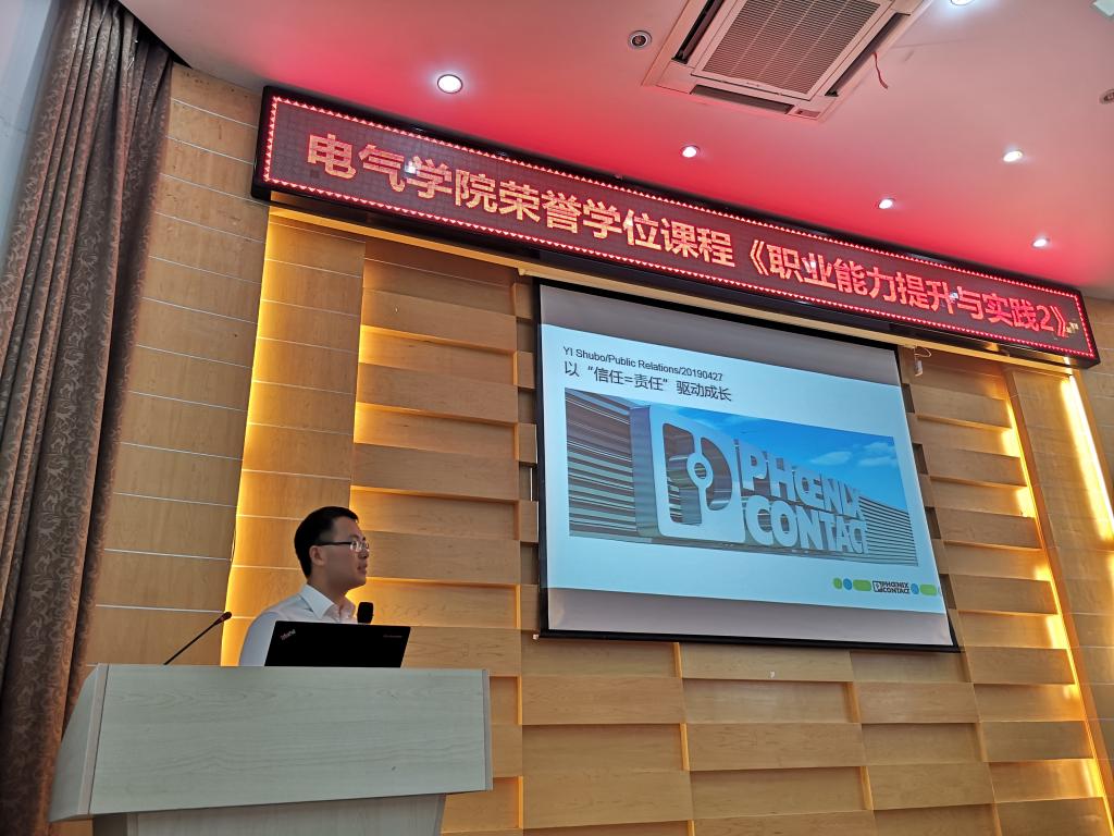 伟德(bevictor)官方网站