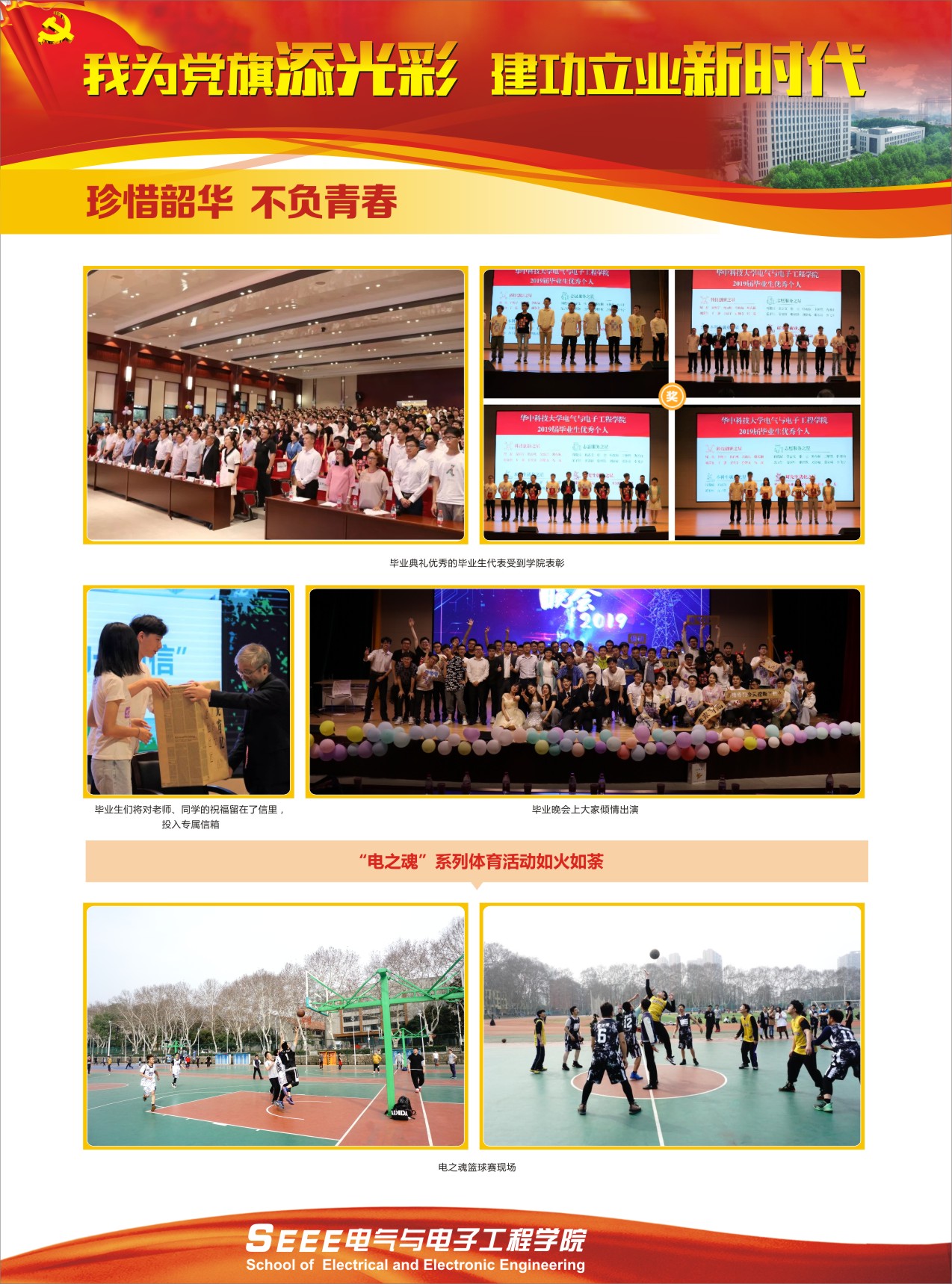 伟德(bevictor)官方网站