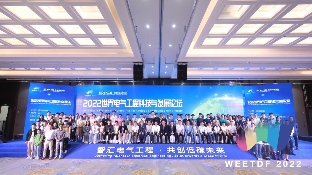 伟德(bevictor)官方网站