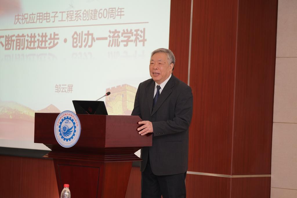 伟德(bevictor)官方网站