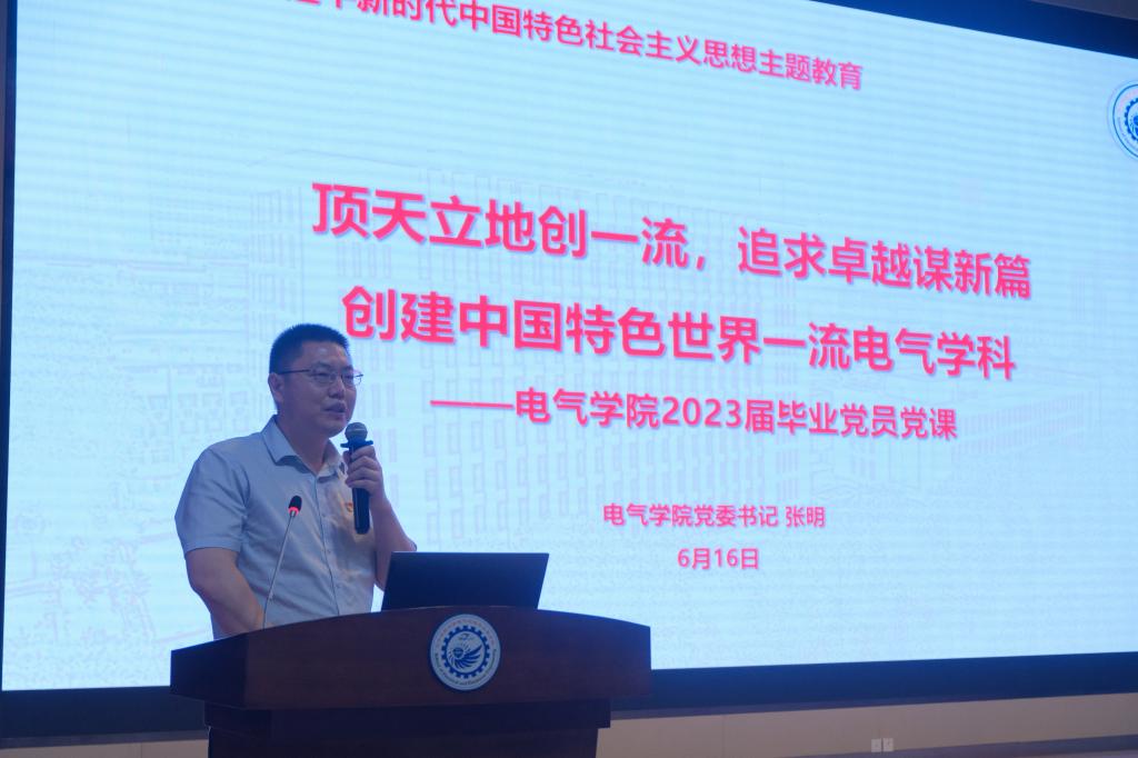 伟德(bevictor)官方网站