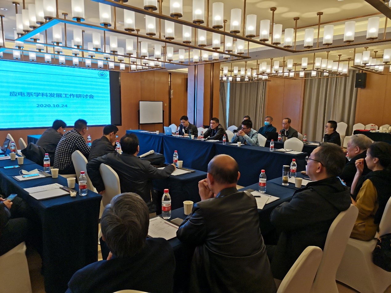 伟德(bevictor)官方网站