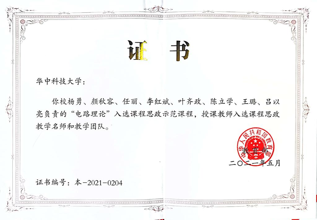 伟德(bevictor)官方网站