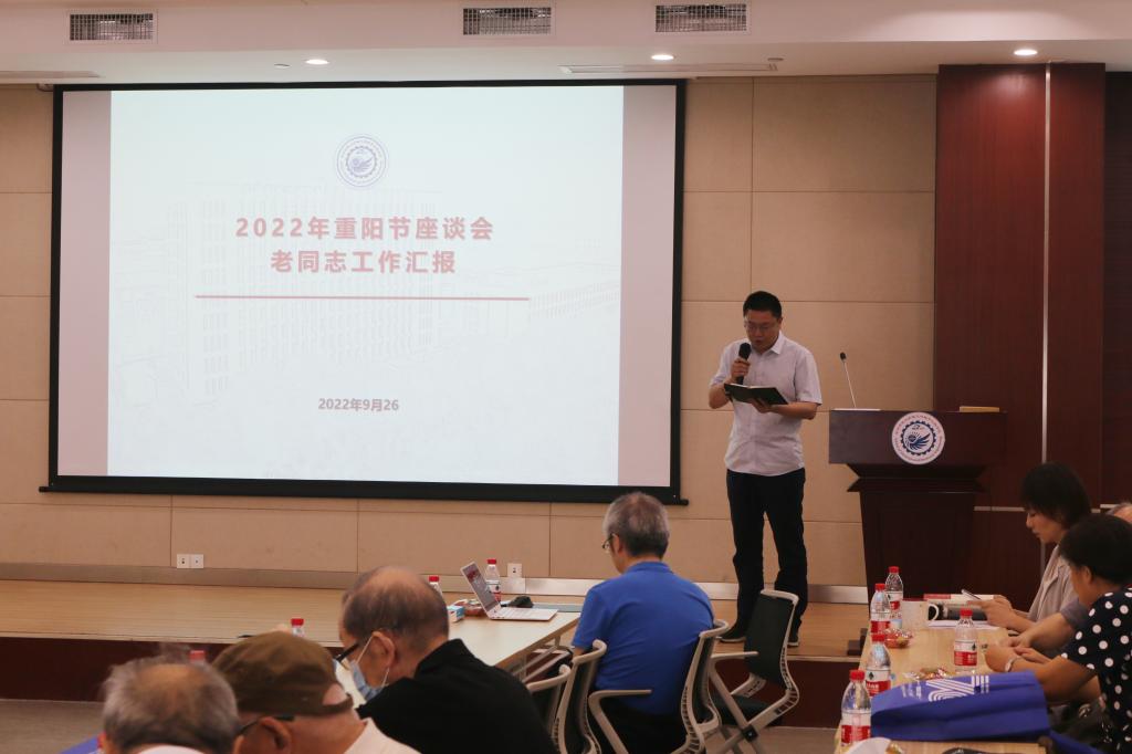 伟德(bevictor)官方网站