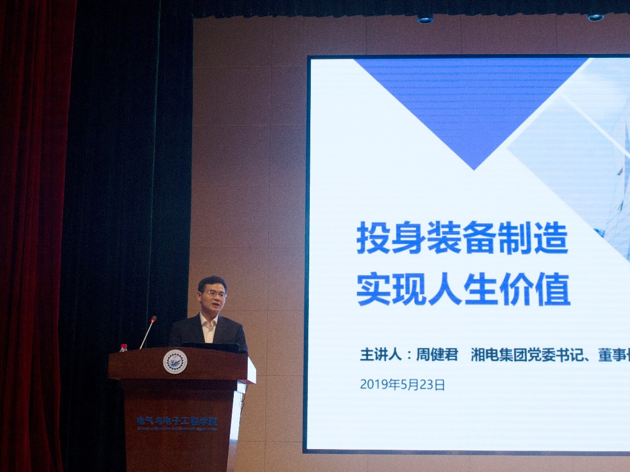 伟德(bevictor)官方网站