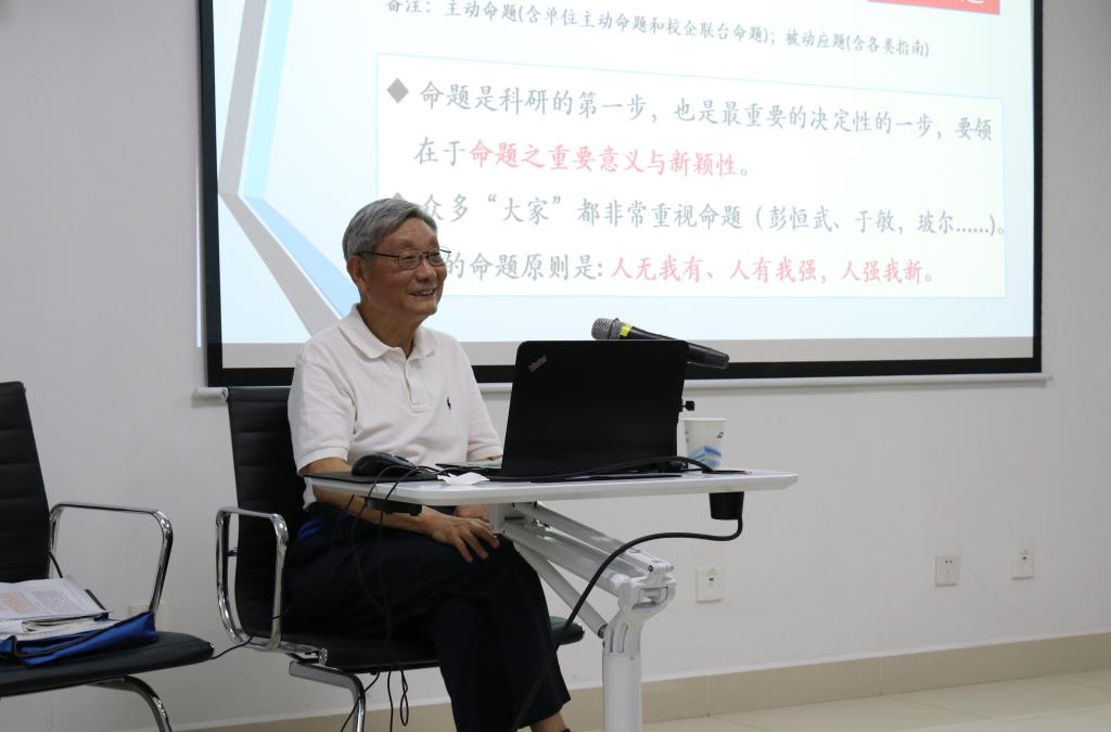 伟德(bevictor)官方网站