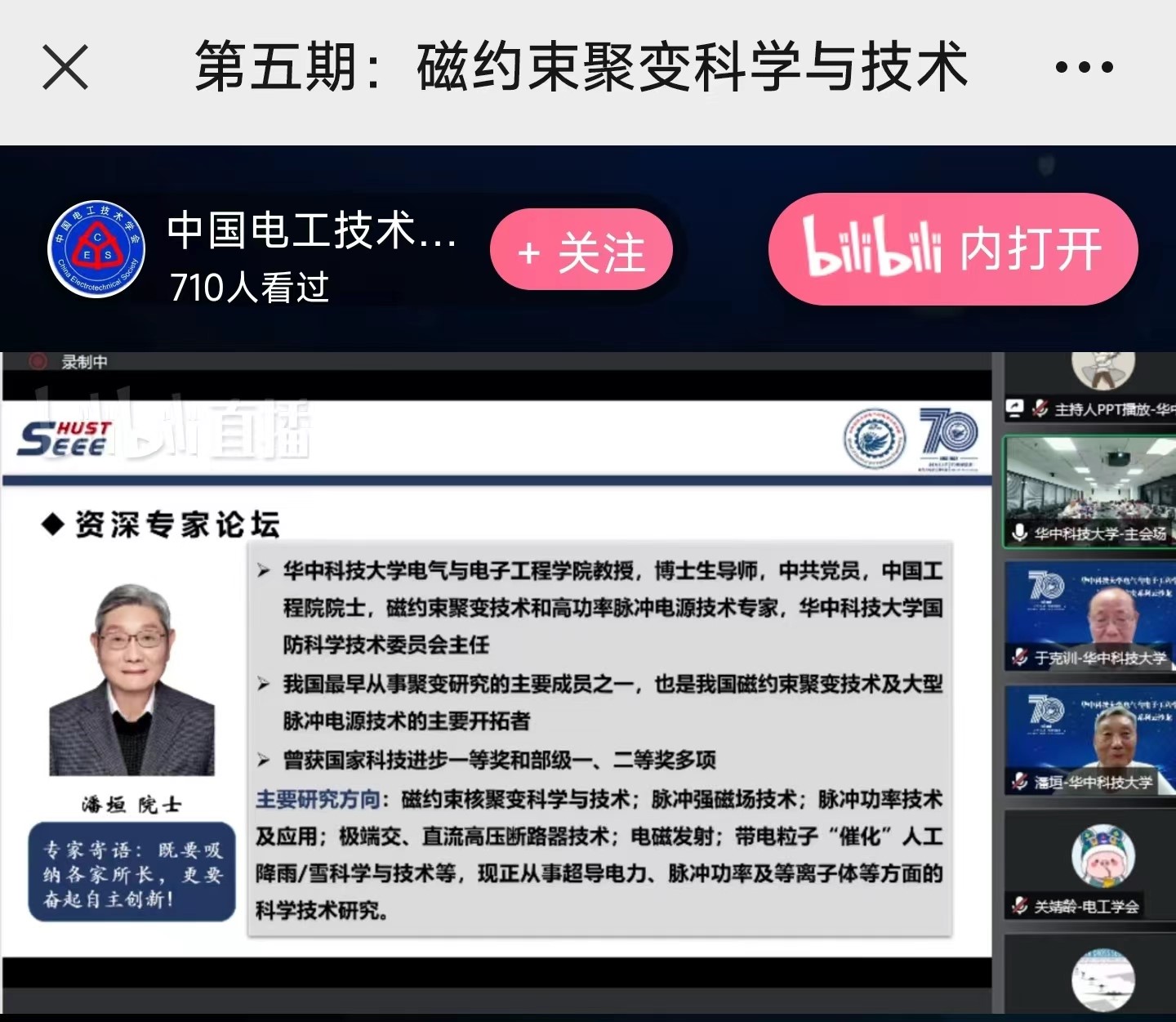 伟德(bevictor)官方网站