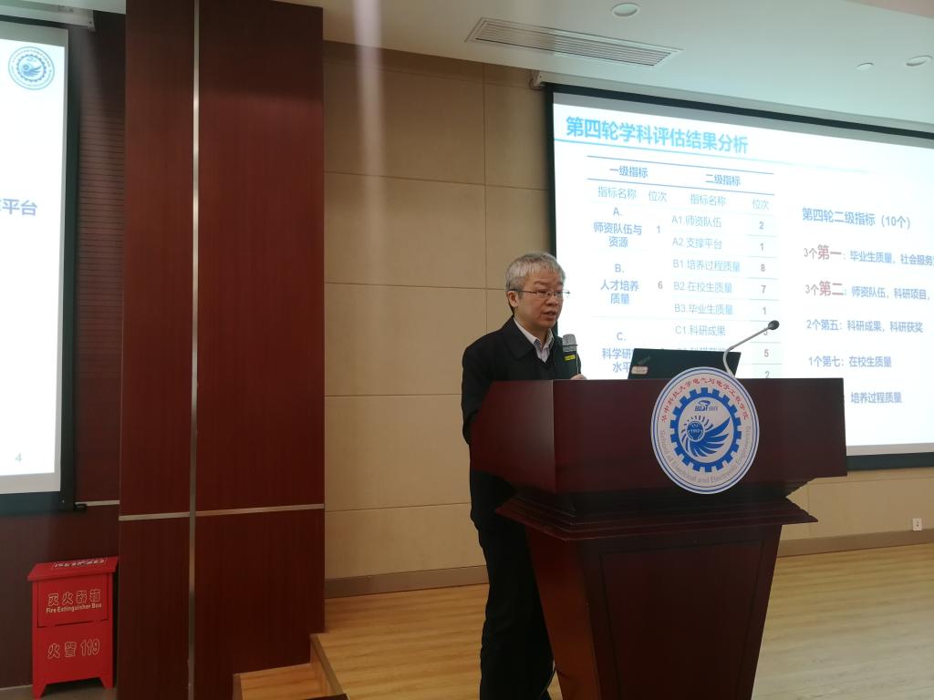 伟德(bevictor)官方网站