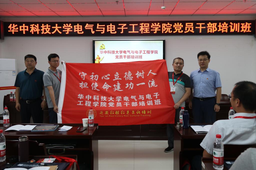 伟德(bevictor)官方网站