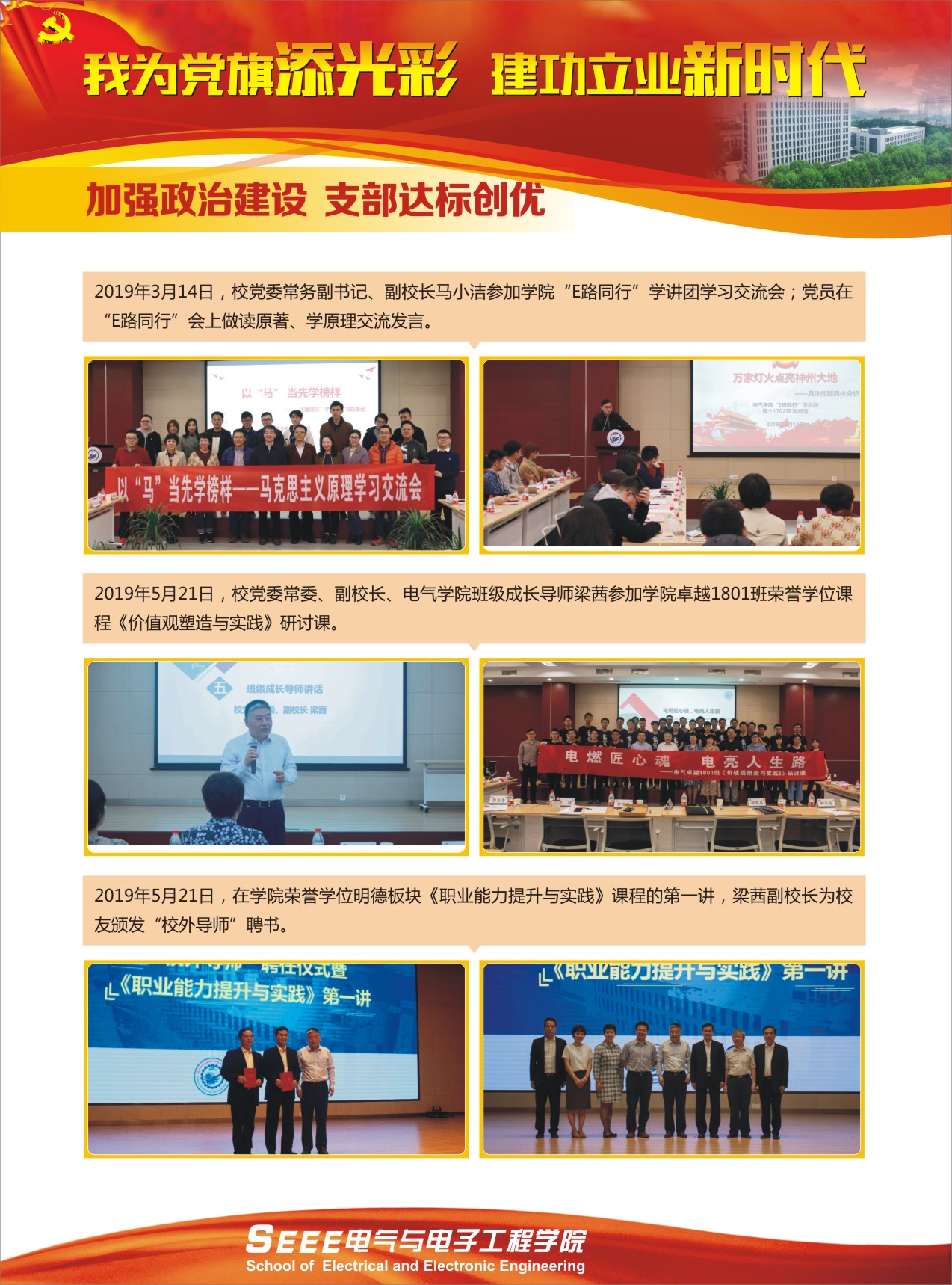 伟德(bevictor)官方网站