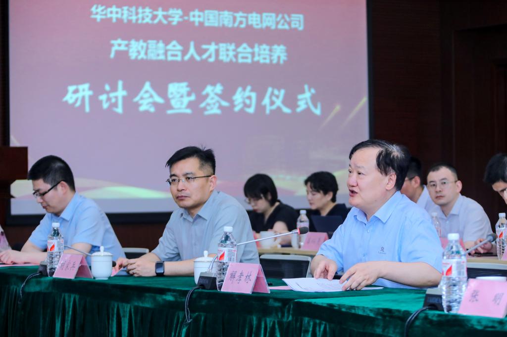 伟德(bevictor)官方网站