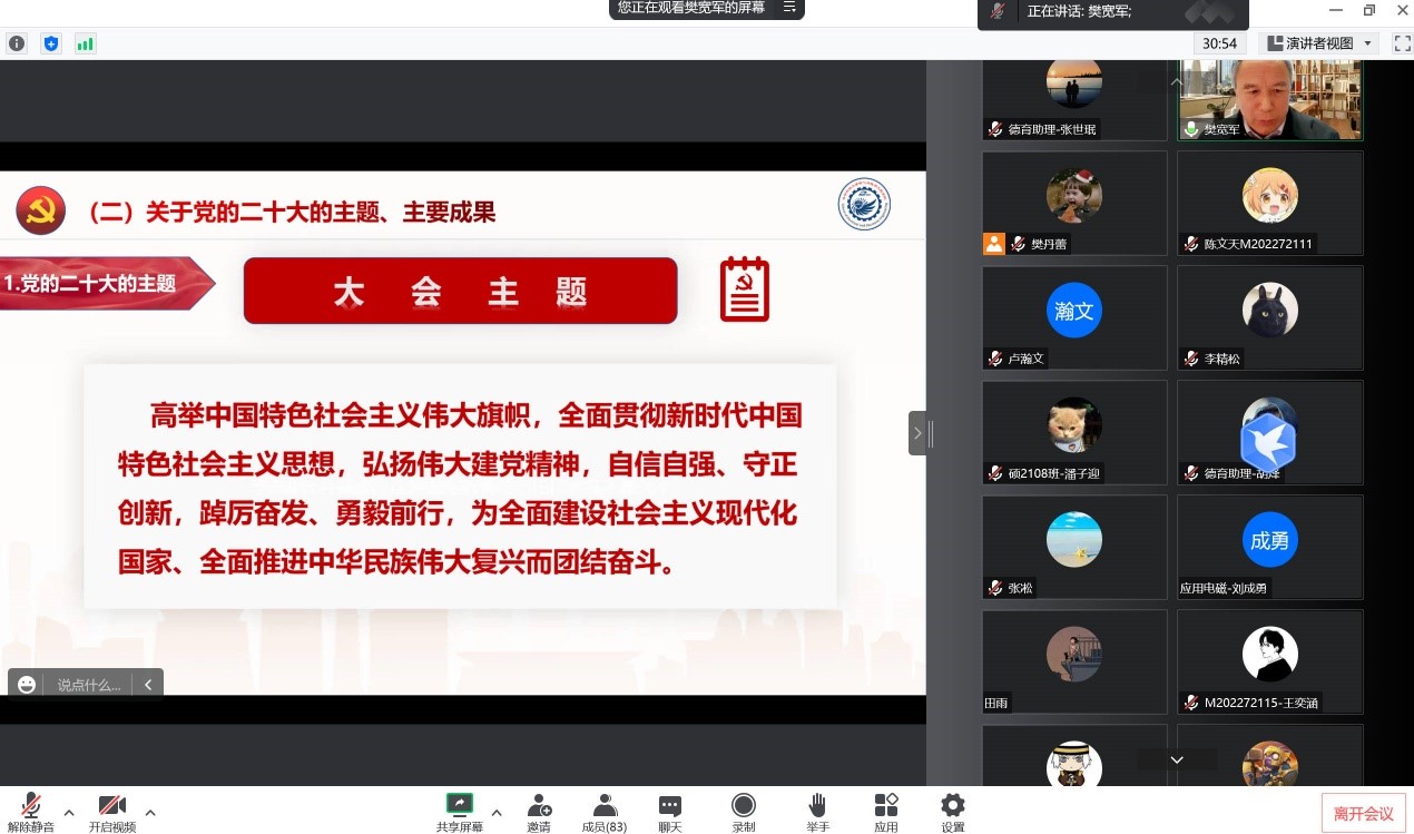 伟德(bevictor)官方网站