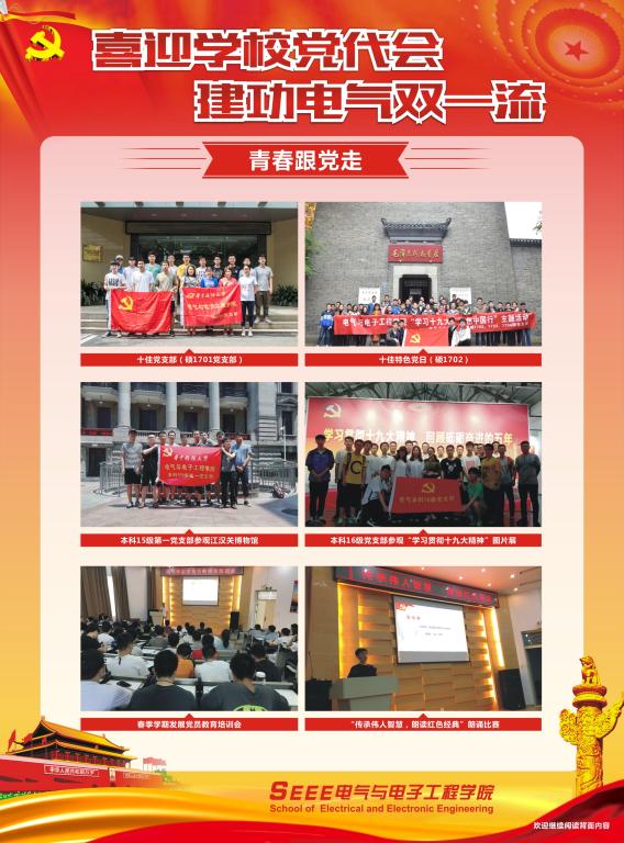 伟德(bevictor)官方网站