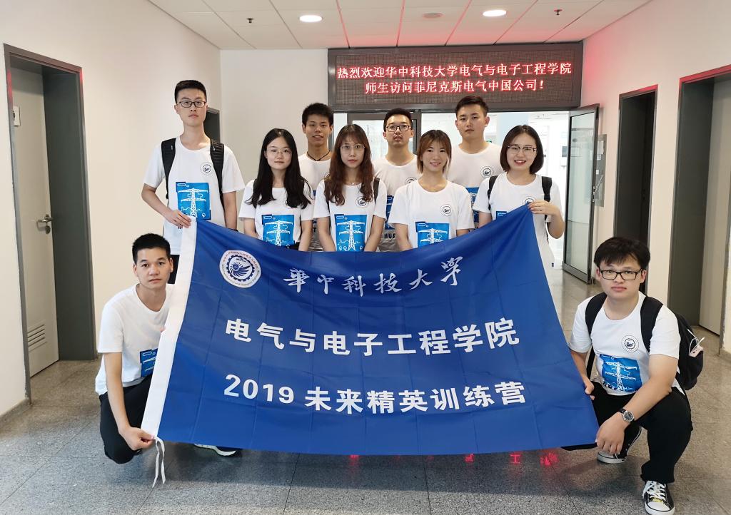 伟德(bevictor)官方网站