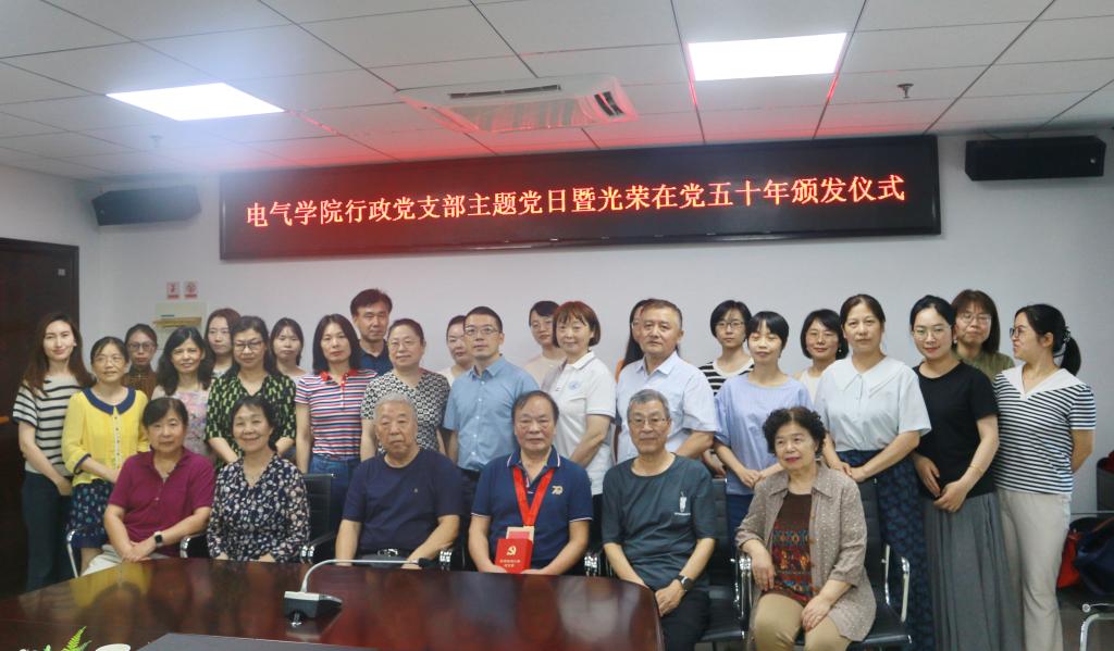 伟德(bevictor)官方网站