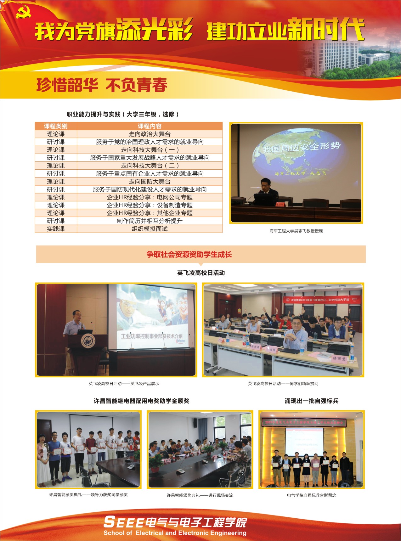 伟德(bevictor)官方网站